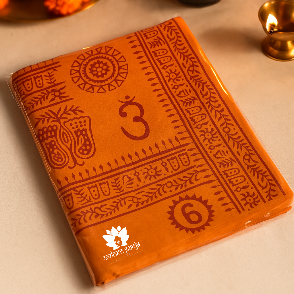 Buy Traditional Namabali for Hindu Priests | Avinee Pooja Samagri